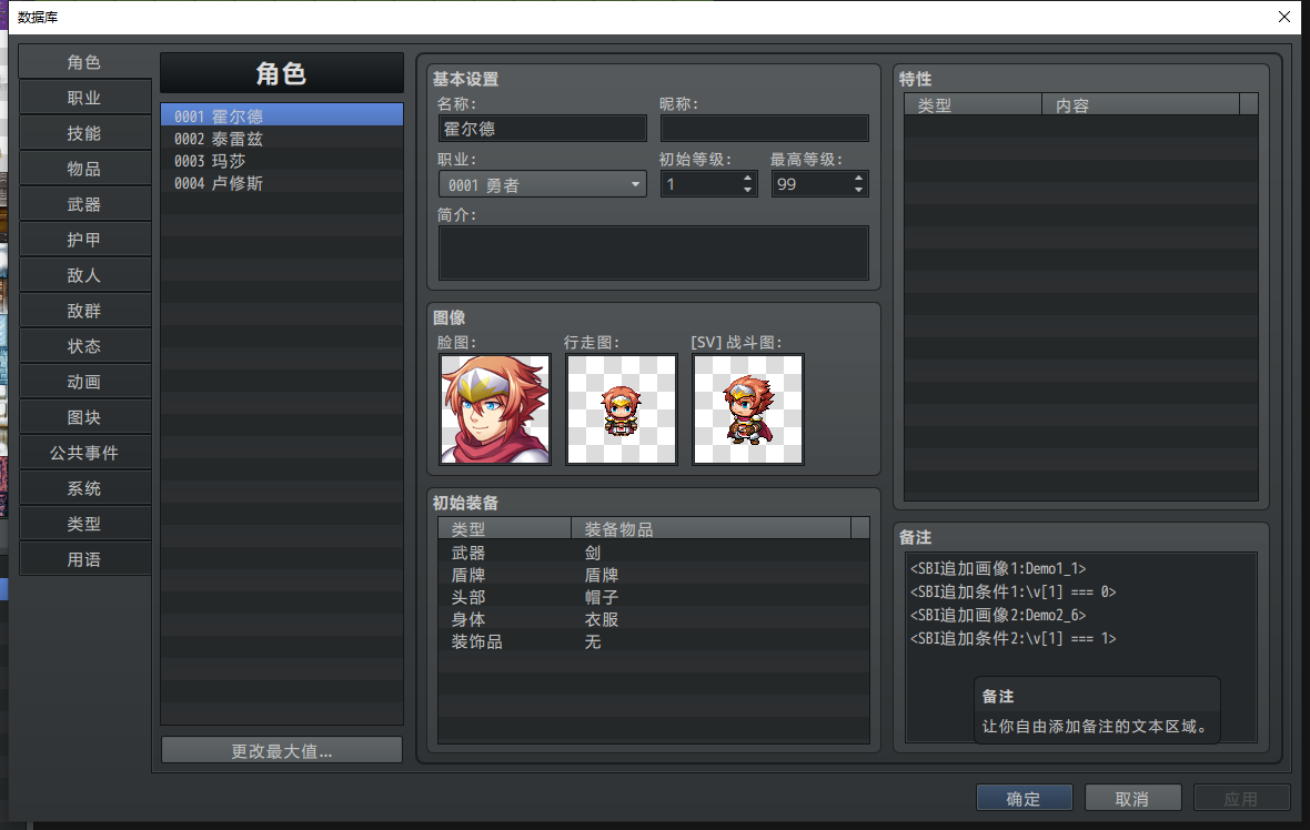 QQ截图20210423060828.png