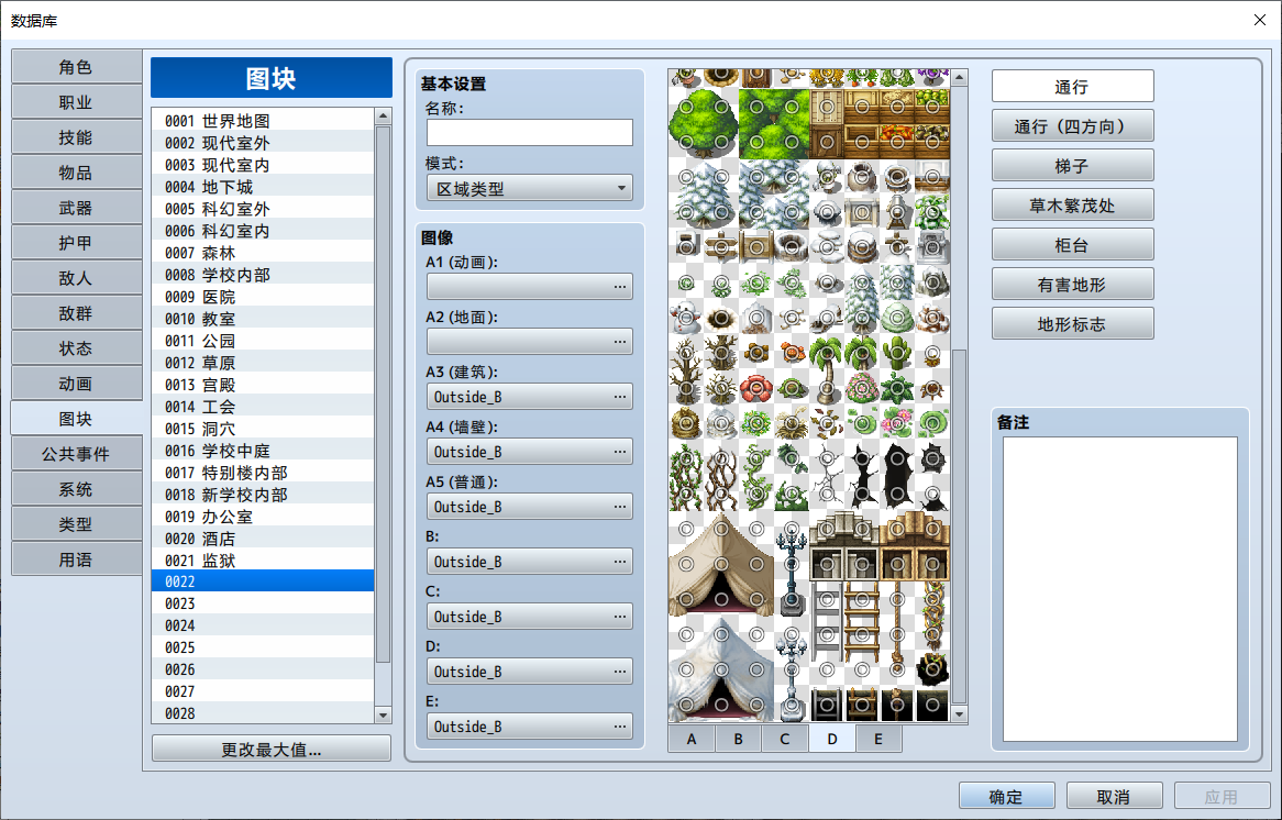 图四