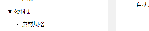 素材规格.png
