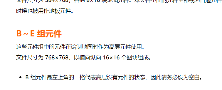 素材规格B.png