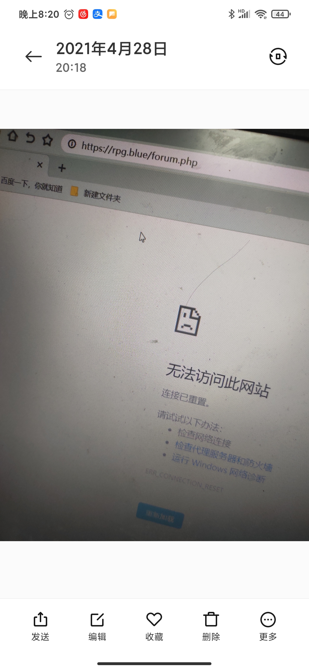 Screenshot_2021-04-28-20-20-22-463_com.miui.gallery.jpg