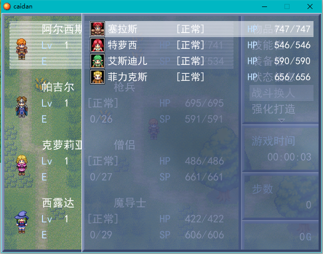 QQ截图20210501015634.png