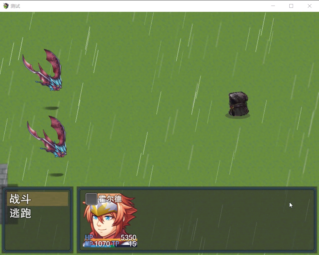雨.png