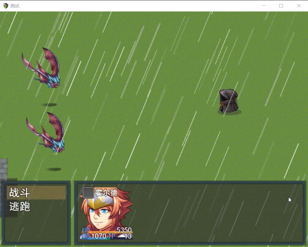 暴风雨.png