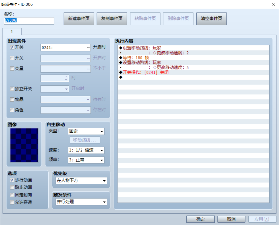 爬啊.png