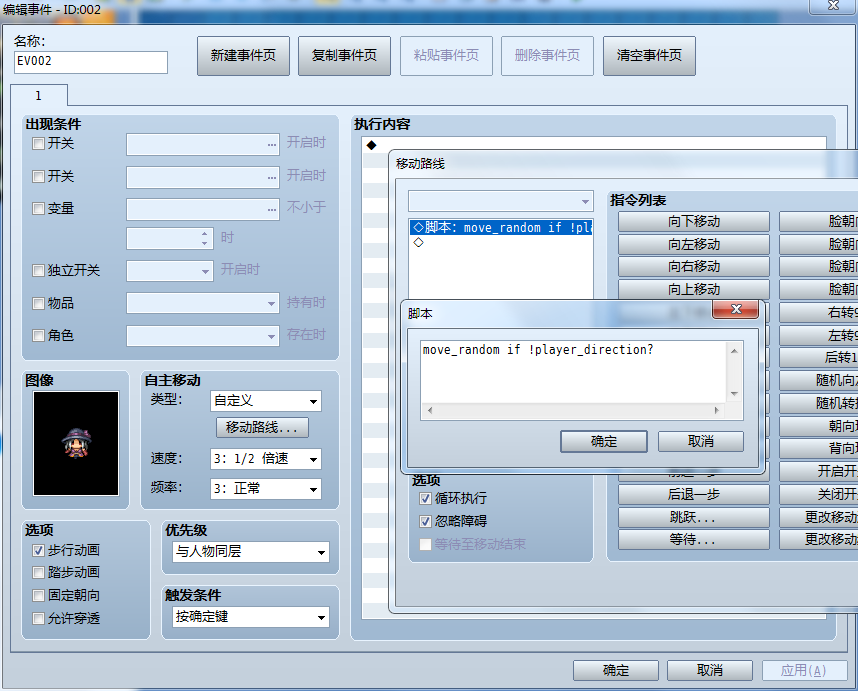QQ截图20210508224012.png