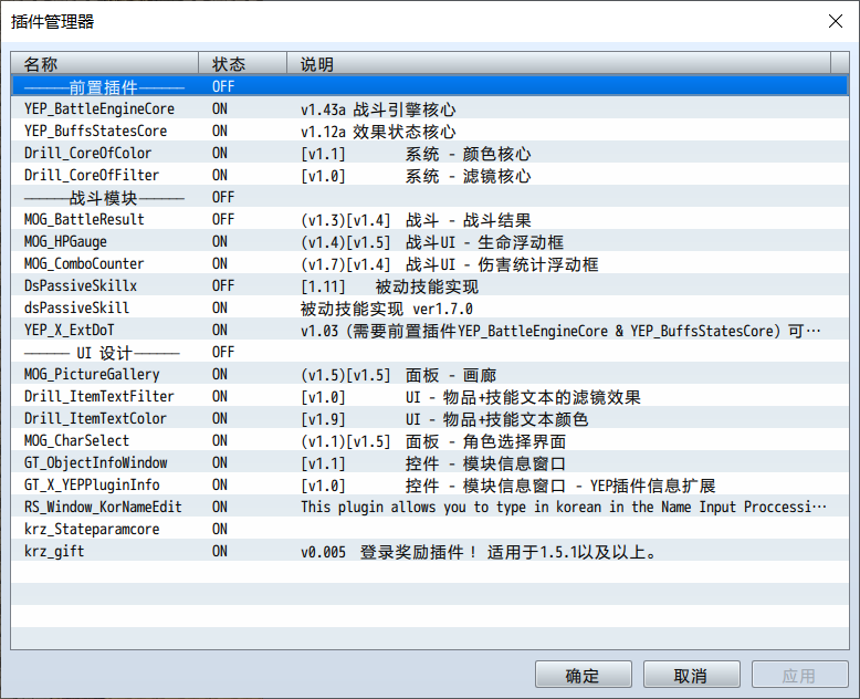 QQ截图20210510131823.png