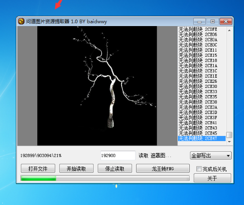 QQ截图20210511134900.png
