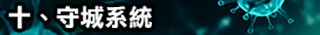 10.png