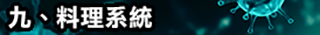 9.png