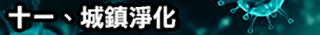 11.png