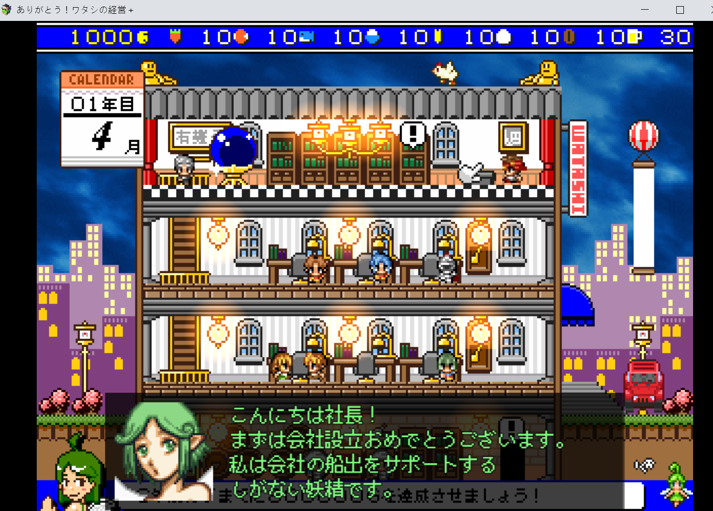 剪貼簿-2.png