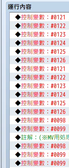 剪貼簿-2.png