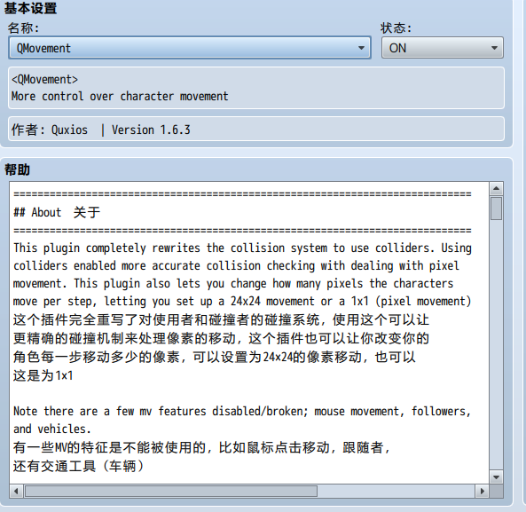 问题3.png