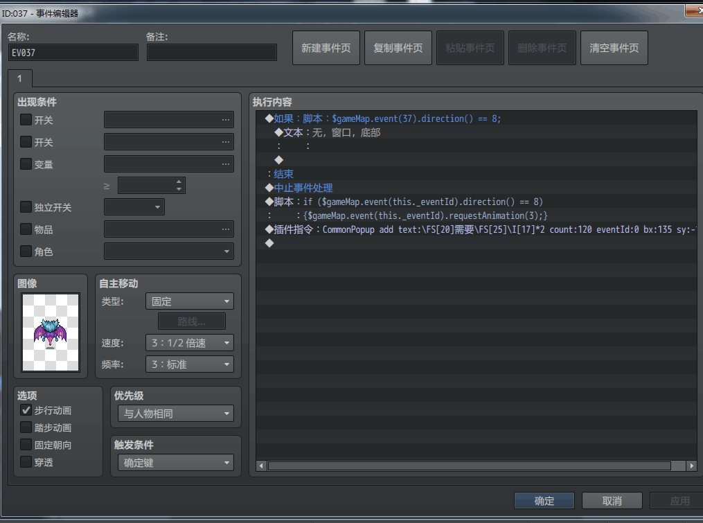 QQ图片20210513234146.png