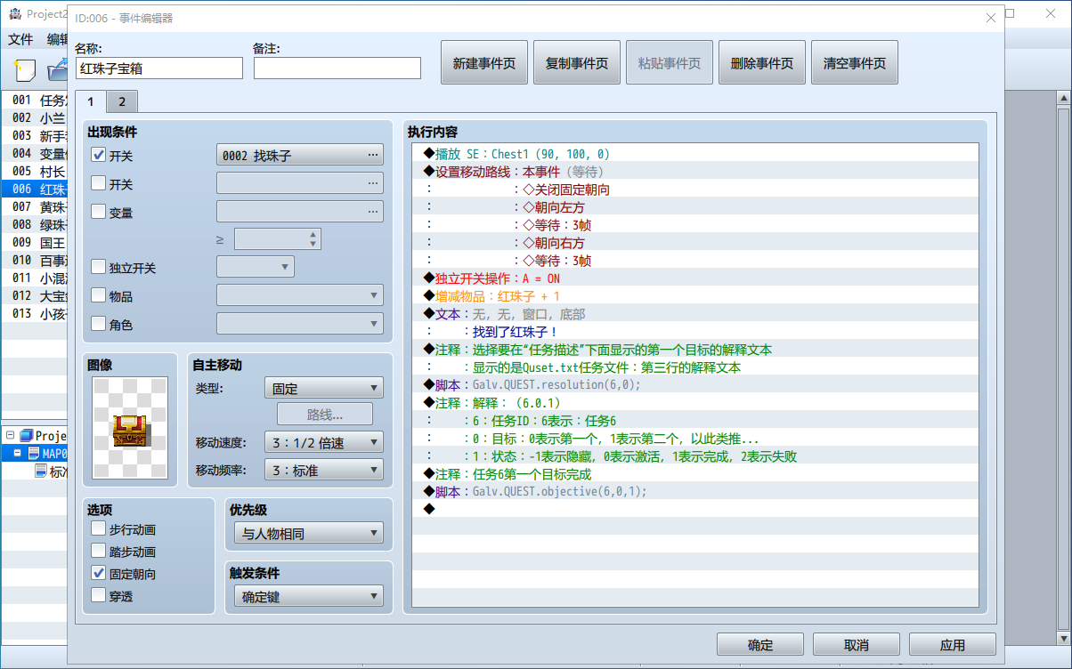 bandicam 2021-05-14 23-34-31-614.png
