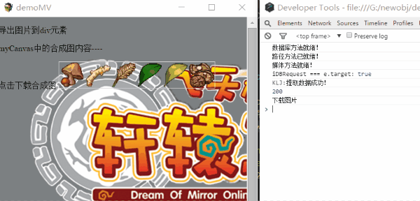 mv上canvas操作