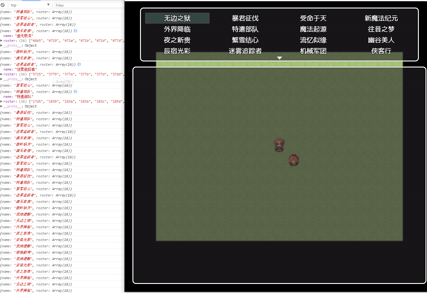 QQ截图20210517003250.png