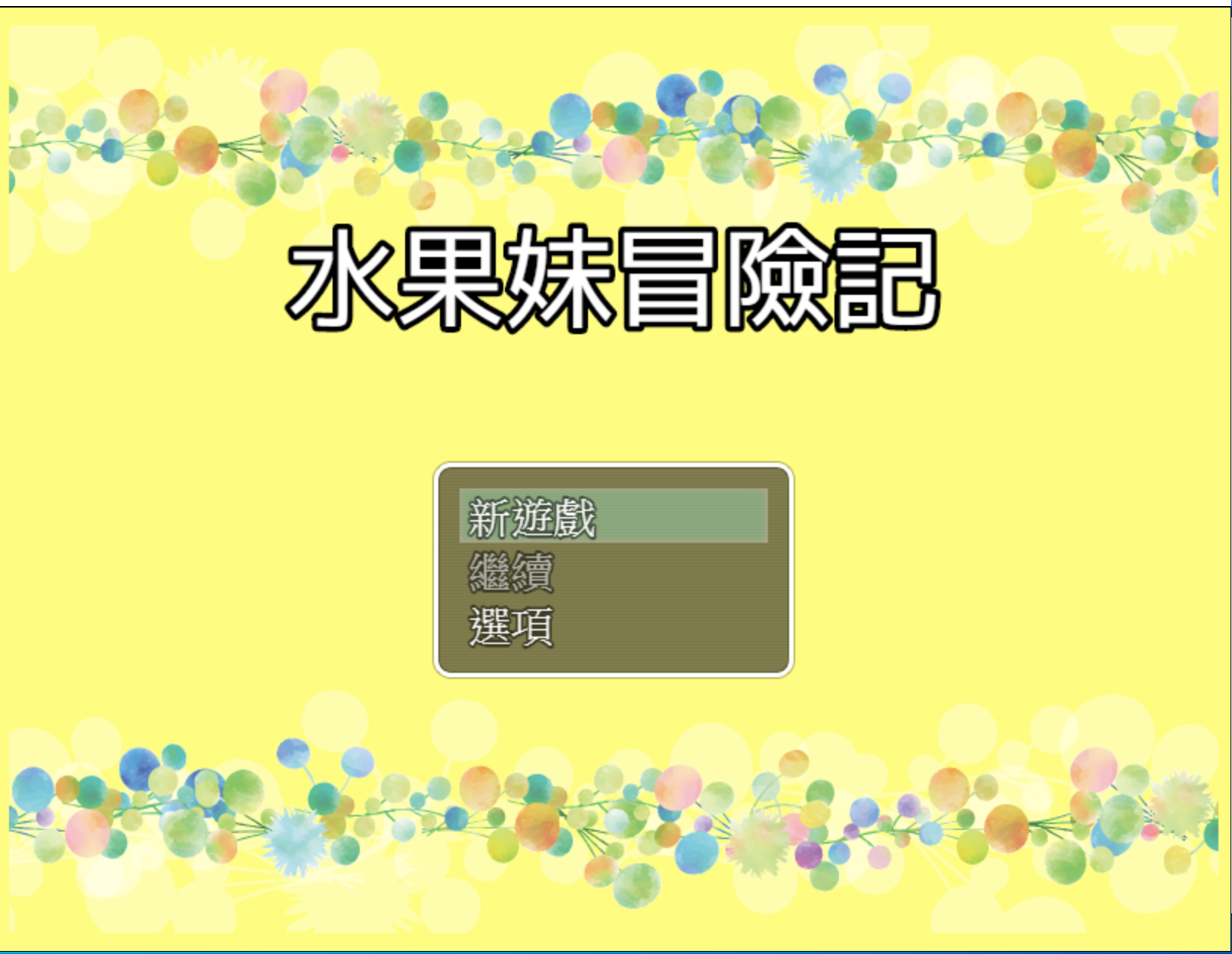 螢幕截圖 2021-05-17 下午10.28.22.png
