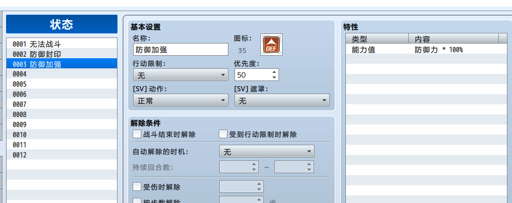 傲游截图20210518192322.png