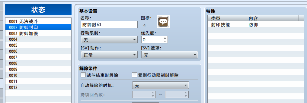 傲游截图20210518192337.png