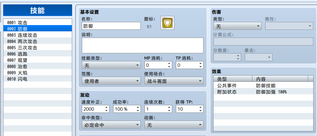 傲游截图20210518192306.png