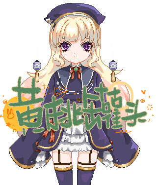 像素立绘