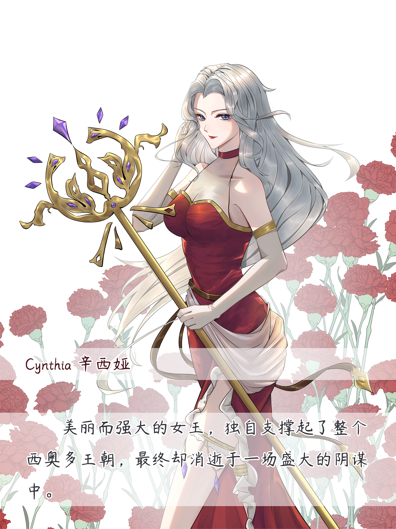 人物简介_01.png