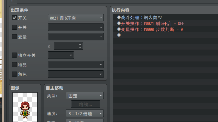 QQ图片20210528155656.png