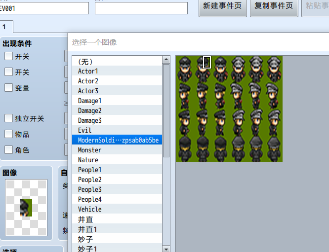 {9(E6OCB%REVI]T5]CG6`67.png