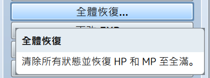 剪貼簿-5.png