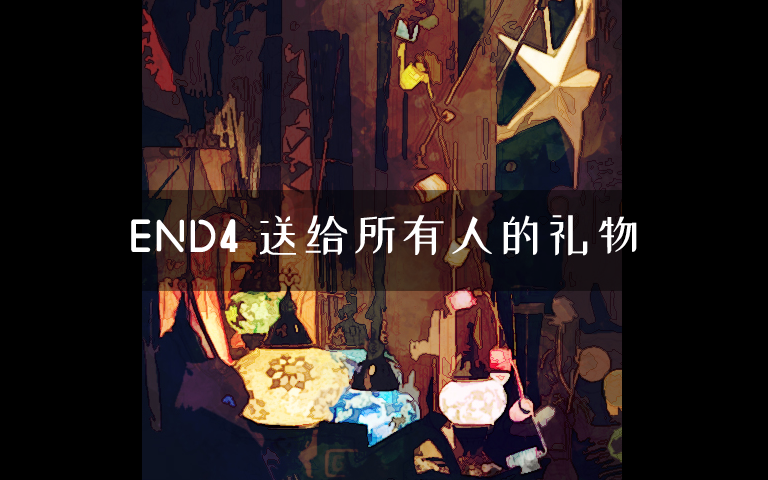 END4.png