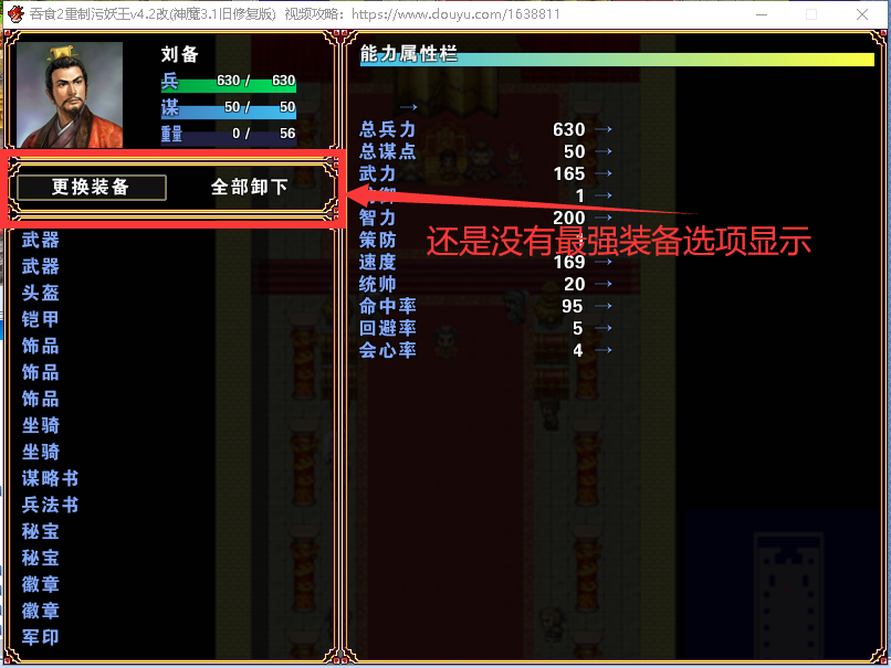 QQ截图20210528221652.png
