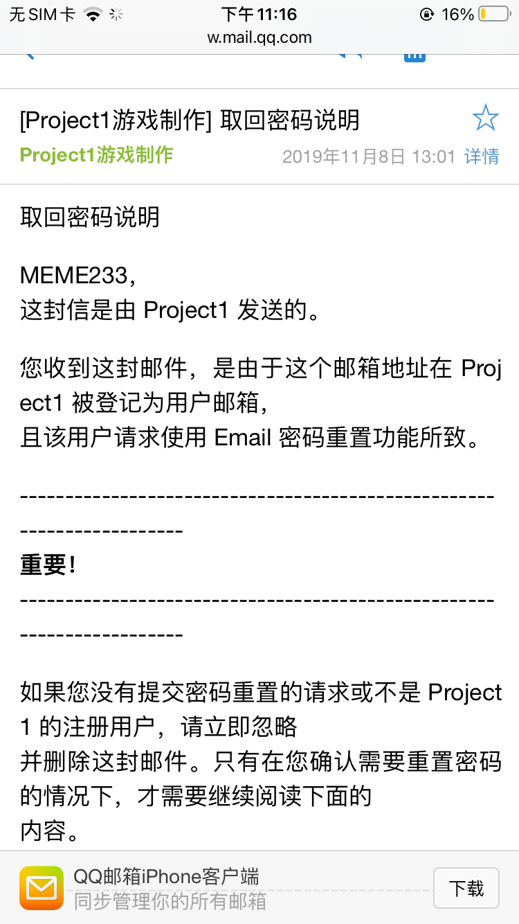 这个