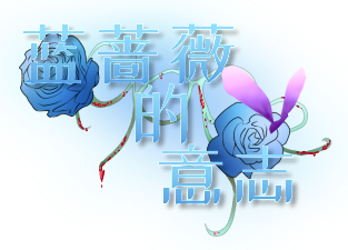 title小.png