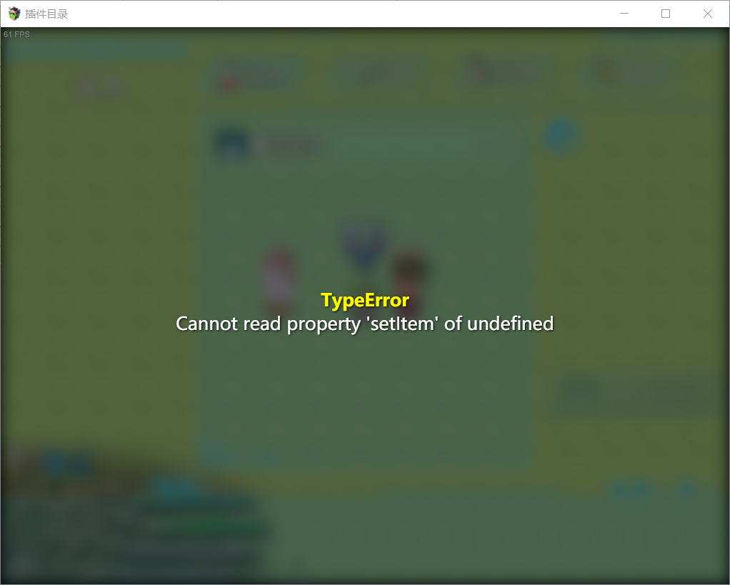 Snipaste_2021-06-01_12-17-29.png