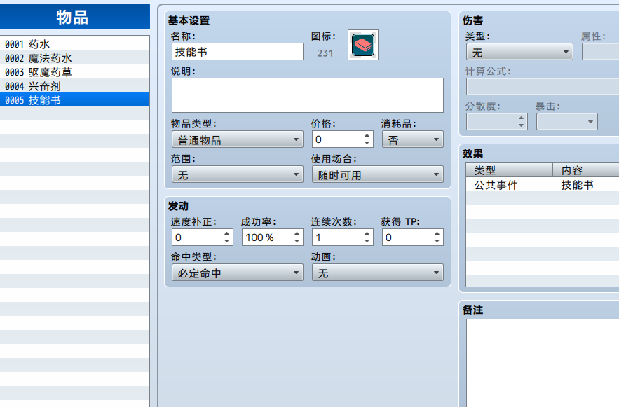 傲游截图20210601194247.png