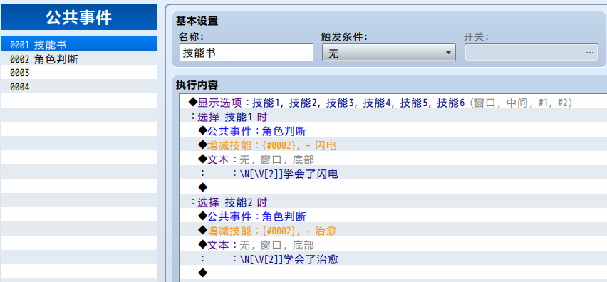 傲游截图20210601200042.png