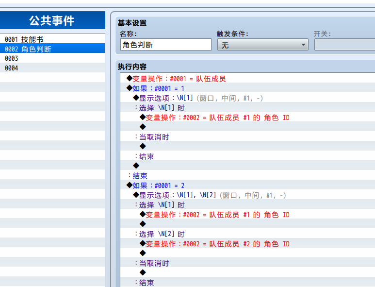 傲游截图20210601200104.png