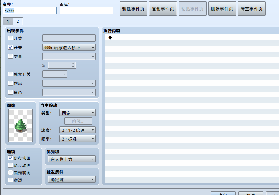 QQ截图20210603115709.png