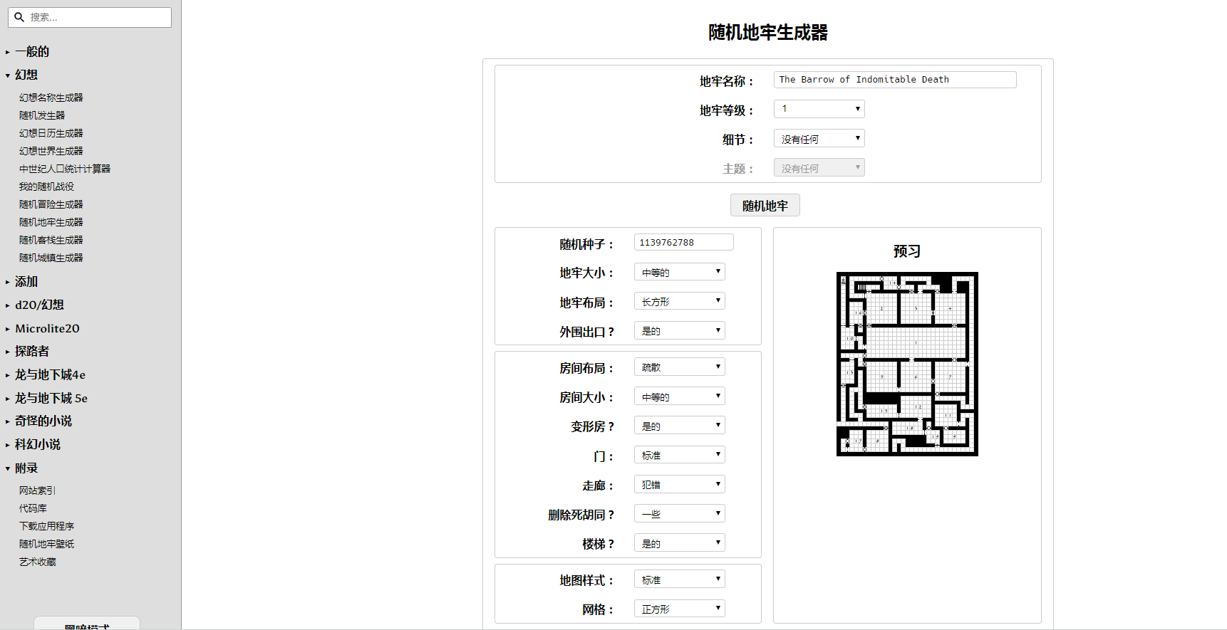 QQ图片20210605011731.png