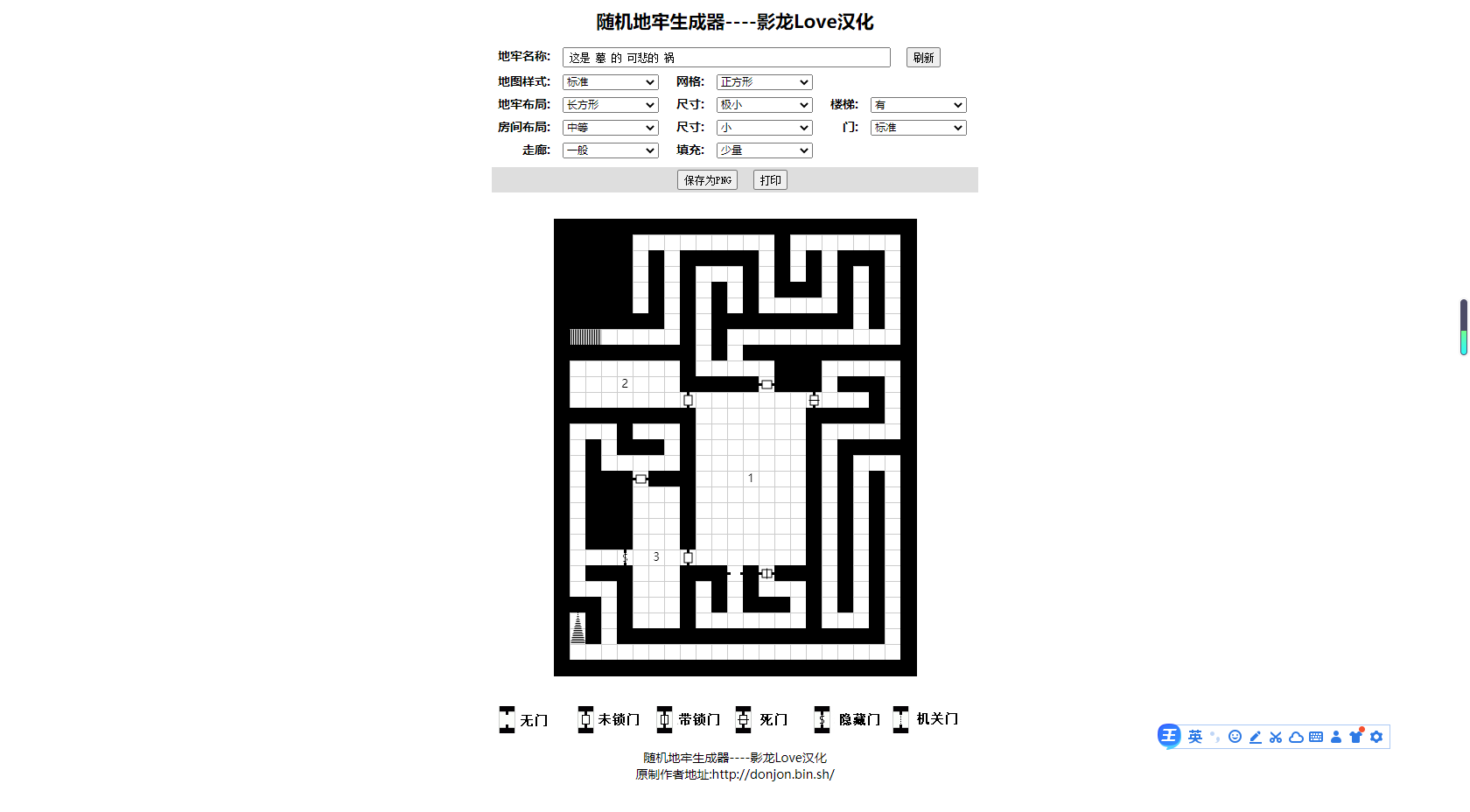 QQ图片20210605174454.png