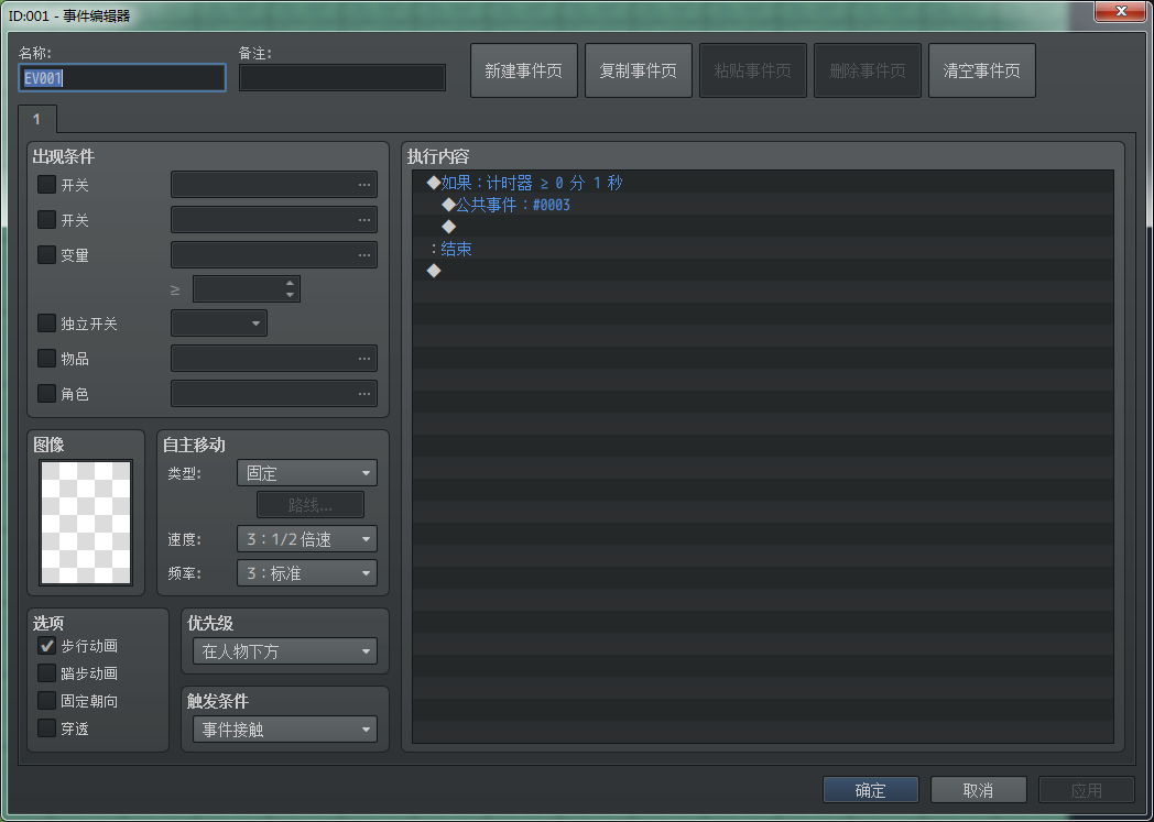QQ图片20210606140927.png