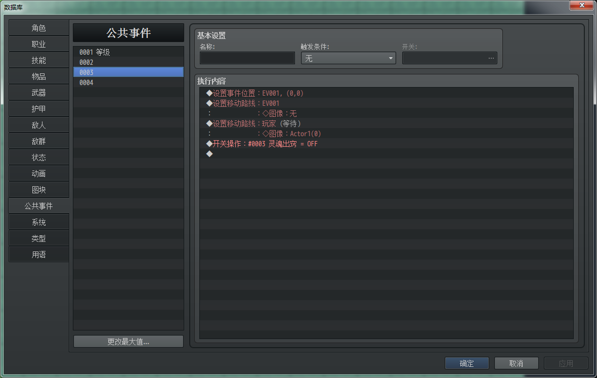 QQ图片20210606140939.png