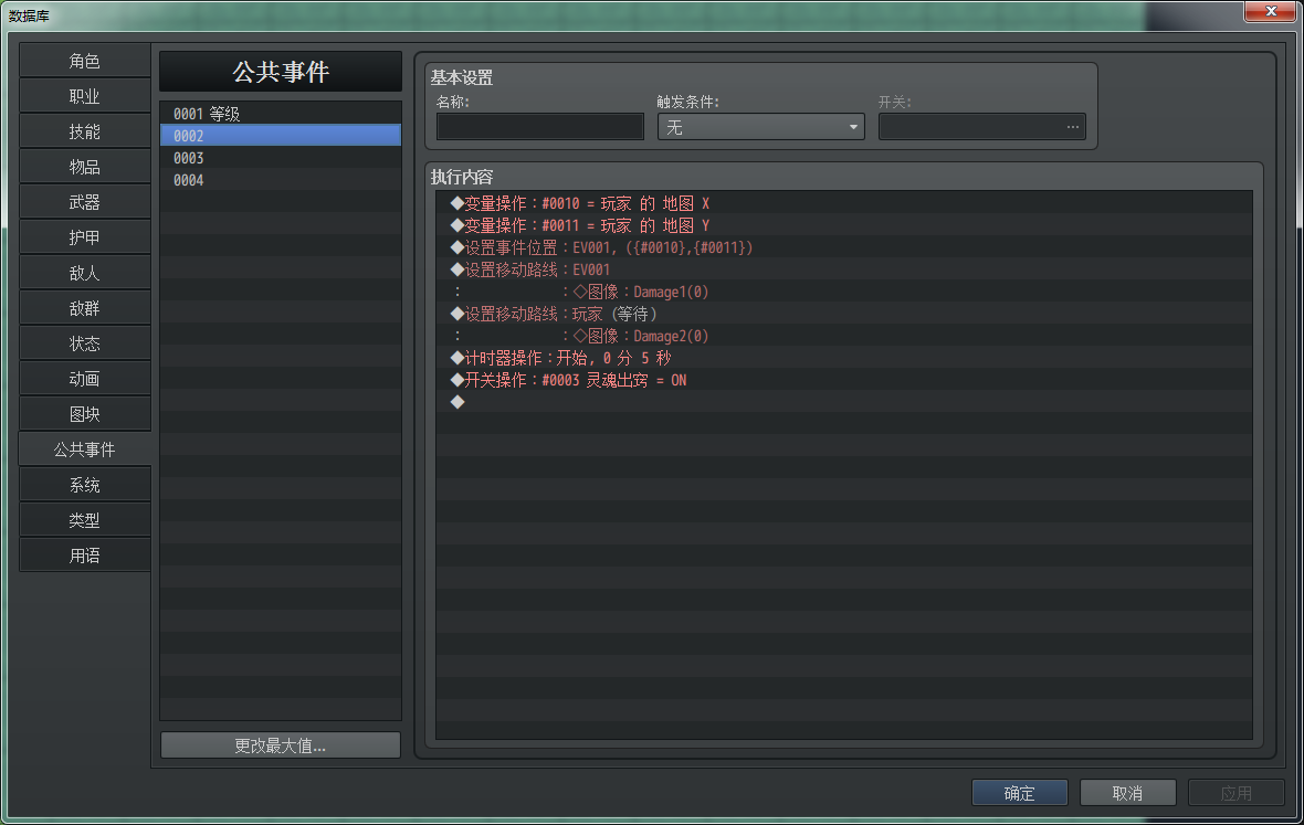 QQ图片20210606140943.png
