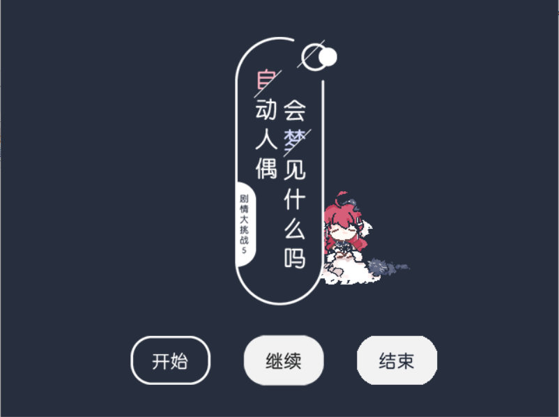OP.png