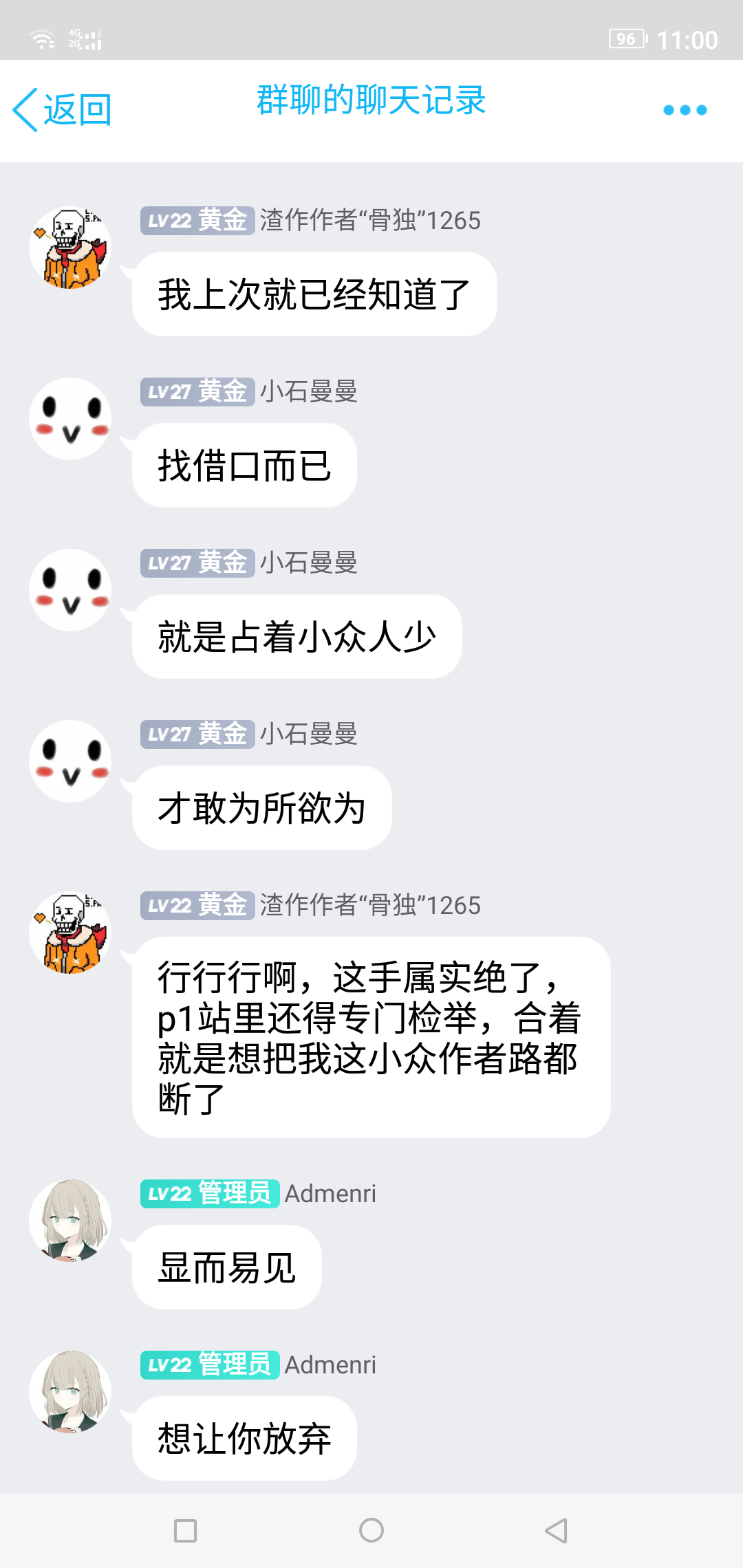 Screenshot_20210609-110009.png