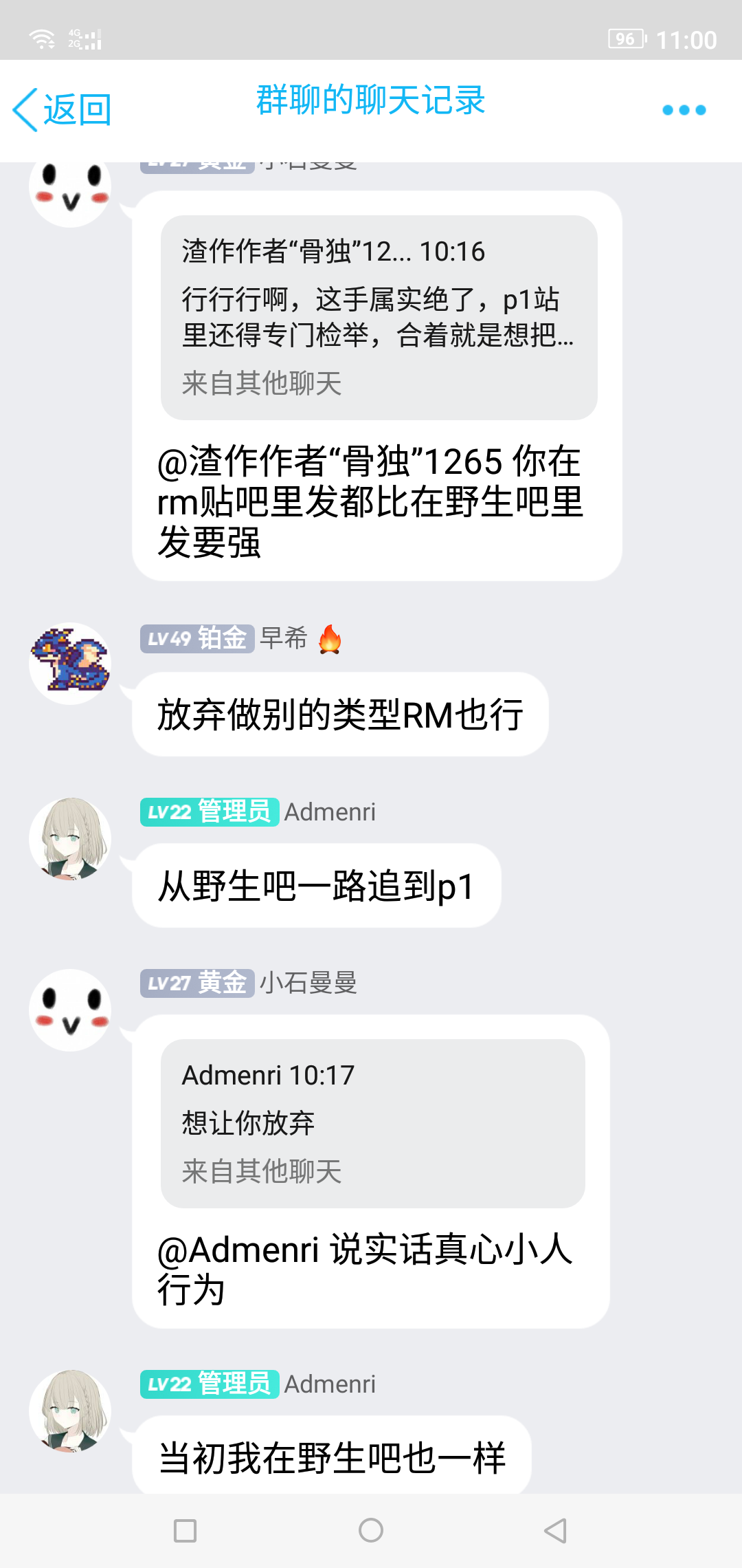 Screenshot_20210609-110015.png