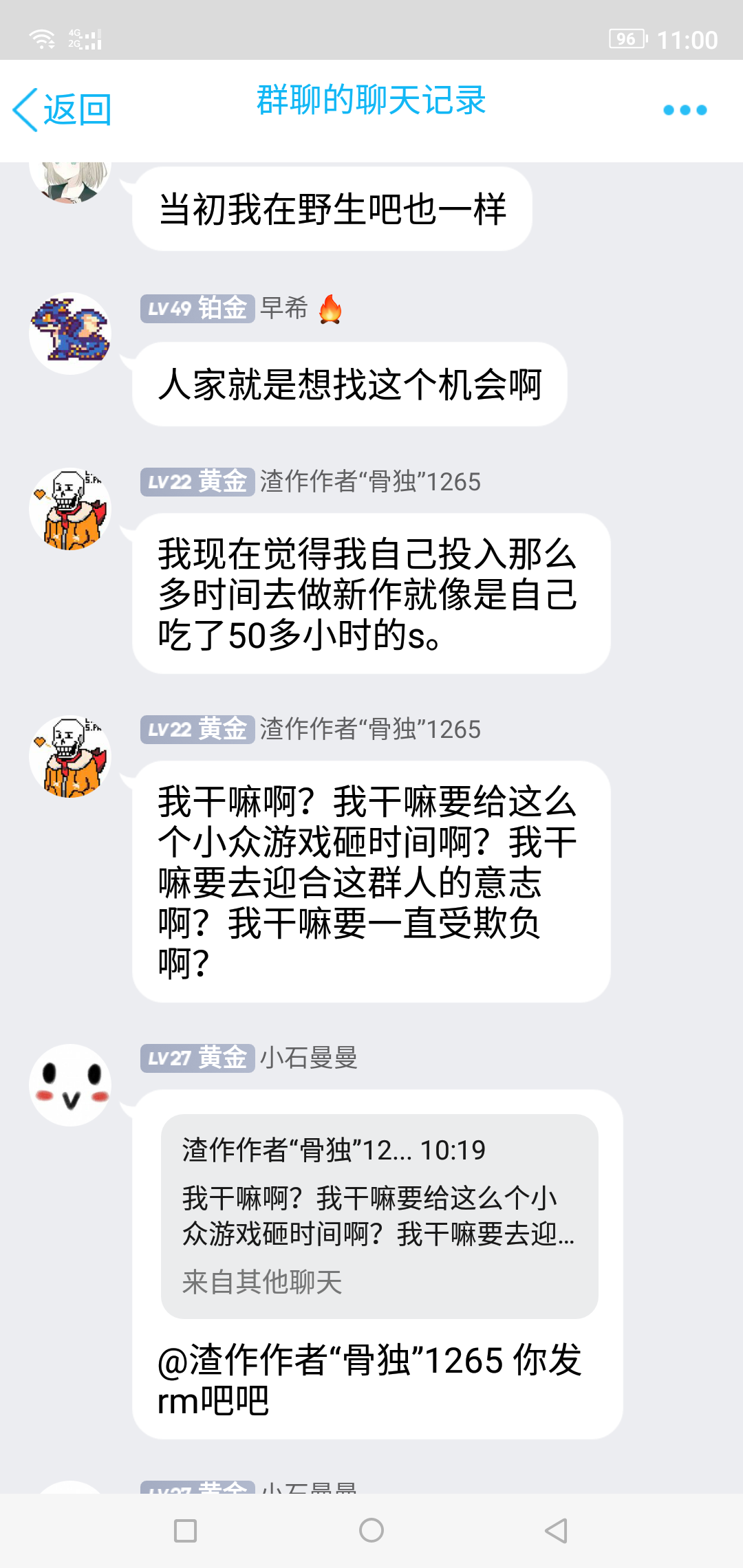 Screenshot_20210609-110020.png