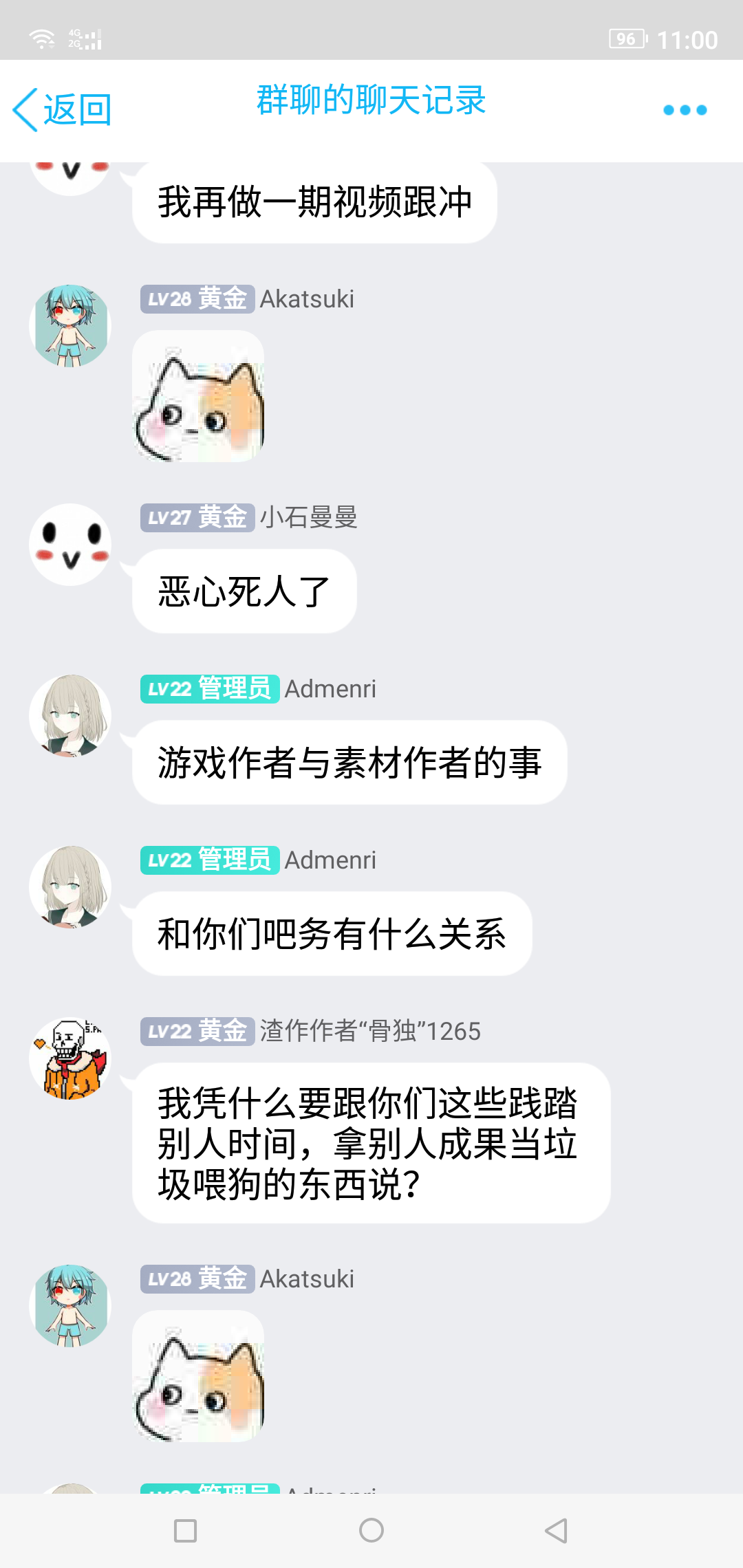 Screenshot_20210609-110038.png
